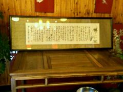 -双东酒店(东关街店)