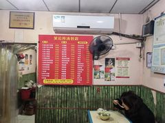 -笑云开汤包店(网巾市店)