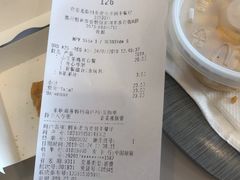 账单-麦当劳(桐乡润丰步行街店)