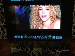 -乐翻天量贩式KTV(聚丰园路店)