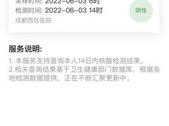 -成都市第一人民医院(南区)