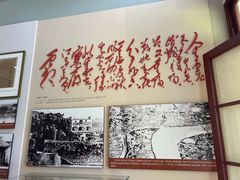 -古田会议纪念馆