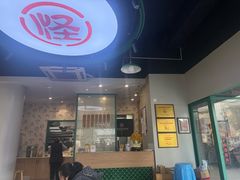 -吴记怪味面(牛王庙店)