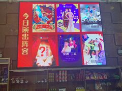 -和平大戏院(凯旋路店)