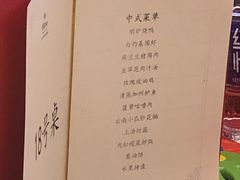 -大中华希尔顿酒店·兰亭潮中餐厅·粤菜
