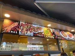 -老黄记手撕烤兔(玉林街店)