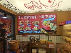 -冒菜西施·非遗冒菜(总店)