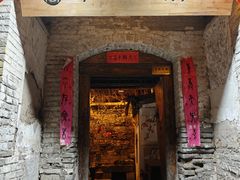 -甲乙丁書店·书茶咖·四合院
