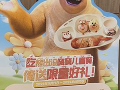 -海底捞火锅(高新万达广场店)