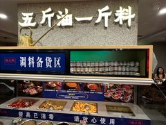-楠火锅(西单店)