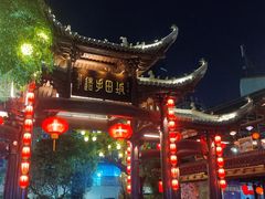 -坂田手造文化街