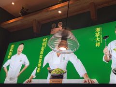 -费大厨辣椒炒肉(泊富店)