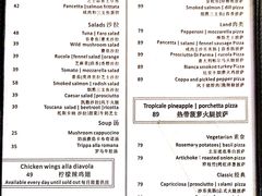 菜单-PIZZA BIANCA(万象城店)