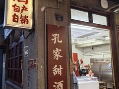 -长沙文和友(海信广场店)