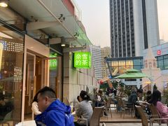 -奈雪的茶(华强北中航城店)
