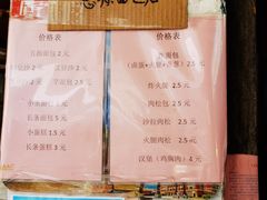 -惠源面包店(开禾路店)