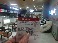 -SFC上影影城(新世界店)