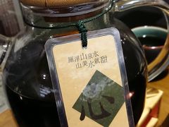 -十二舍·湯物素煮(江泰潤政店)