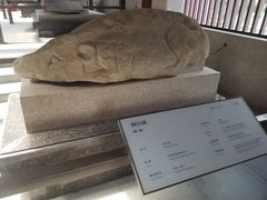 -茂陵博物馆