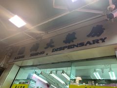 -龙城大药房