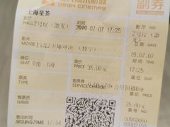 -橙天嘉禾影城(星荟中心店)