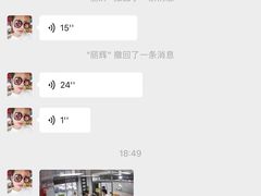 -旺发水果超市(书院路店)