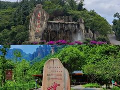 -南江大峡谷