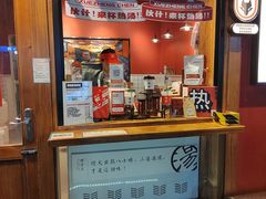 -陈学正酸梅汤(大学习巷店)