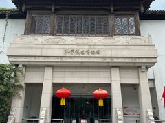 -江宁织造博物馆