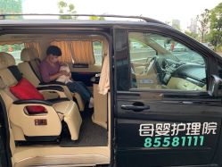 -保丽宝泰母婴护理院·月子中心·产康·中医(常州店)