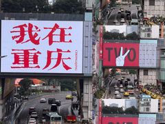 -观音桥步行街