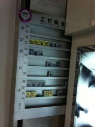 201211032100_副本-DRG达人馆造型