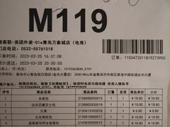 -欧式面包坊(青岛万象城店)