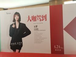 点击看大图 -深圳艺星医疗美容医院