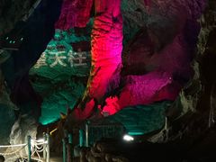 -八奇洞景区