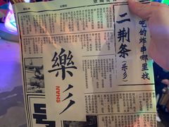 -乐乐姐超级土豆(中关村5号店)