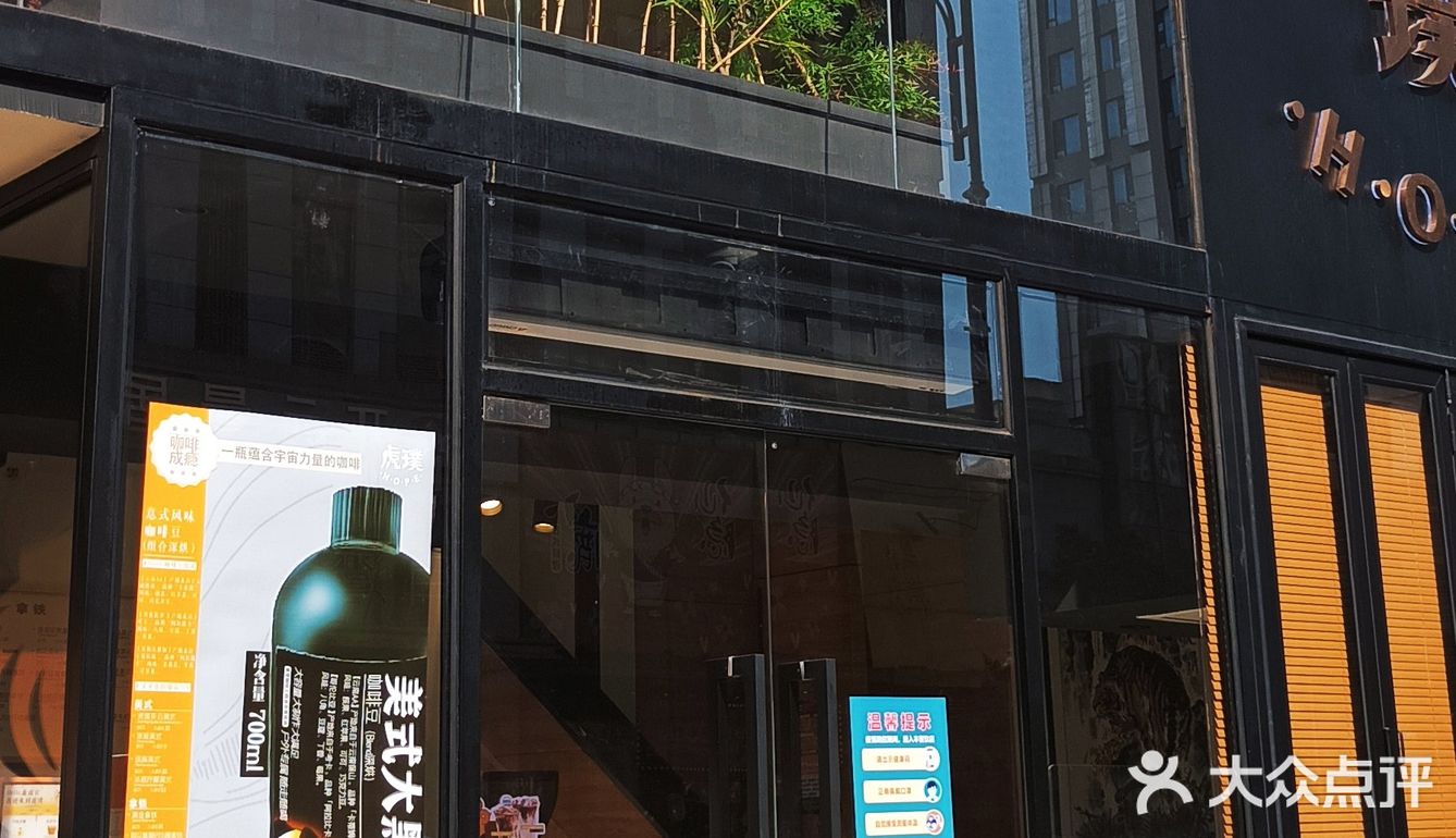 汉街快时尚连锁咖啡厅☕ 一杯只要2块钱