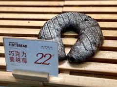 巧克力蔓越莓-木子木水日式烫面包(世界城光谷店)