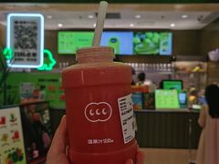 -混果汁(喜荟城店)