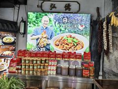 -小秦淮·南京土菜(新亭西路店)