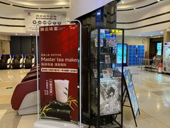 -优托邦(长兴路店)