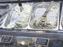 -歎雪糕低糖低脂Gelato冰淇淋