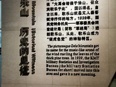 -红岩魂陈列馆
