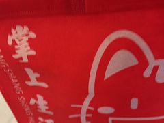-盒马鲜生(公园1903店)