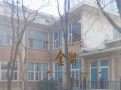 -金湖港式餐厅(建外店)