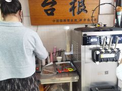 -厦门老字号·旷野茶叶(茶厂直营中山路店)