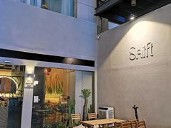 -Shift cocktail bar鸡尾酒吧