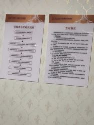 -武汉五洲整形外科医院