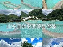 -十万大山布透温泉
