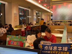 -豪客来牛排(中华城店)